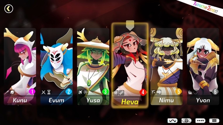 The Comyths screenshot