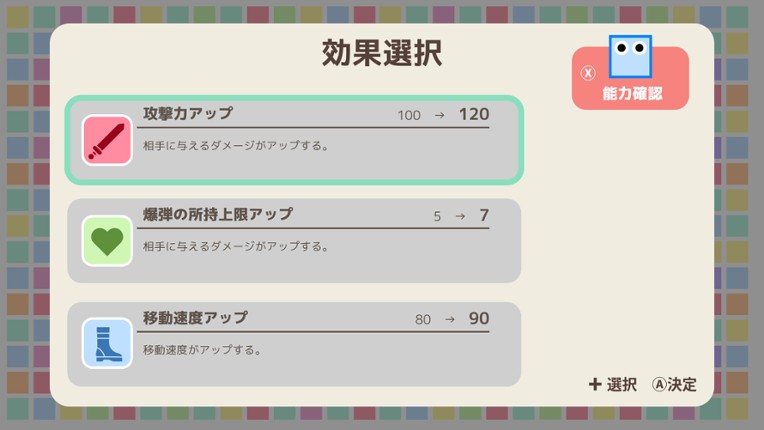 Tile Rogue screenshot