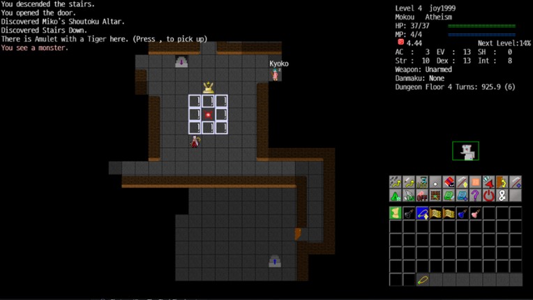 Touhou Crawl screenshot