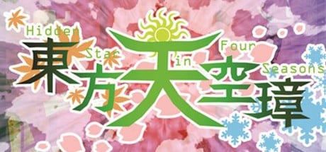 Games like Touhou Tenkuushou: Hidden Star in Four Seasons