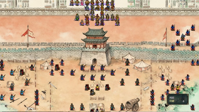 大国崛起：1860 screenshot