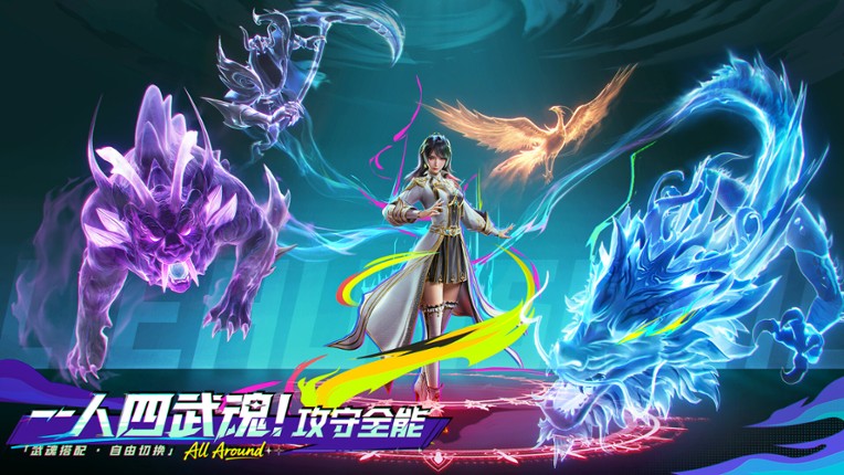 斗罗大陆：猎魂世界 screenshot