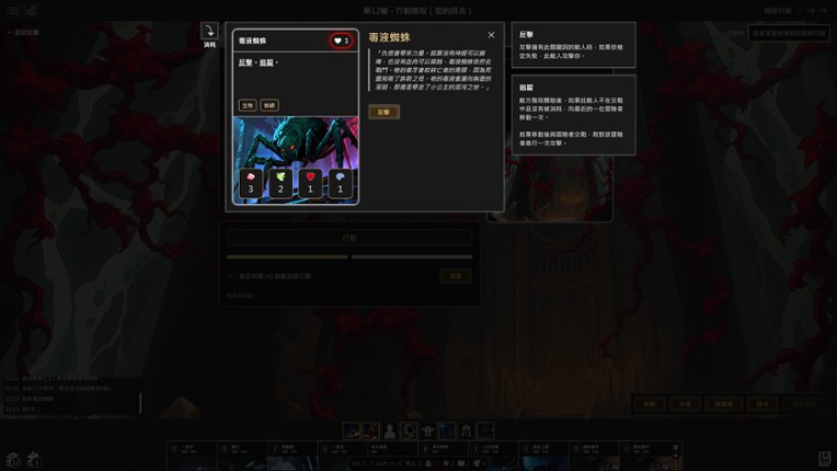 Deep Dive Dungeon Image