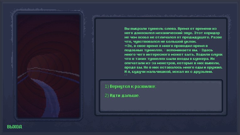 ELISEISK 2074 screenshot