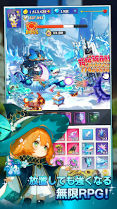 目指せ！精霊王 ～スピリットキングクエスト～ screenshot