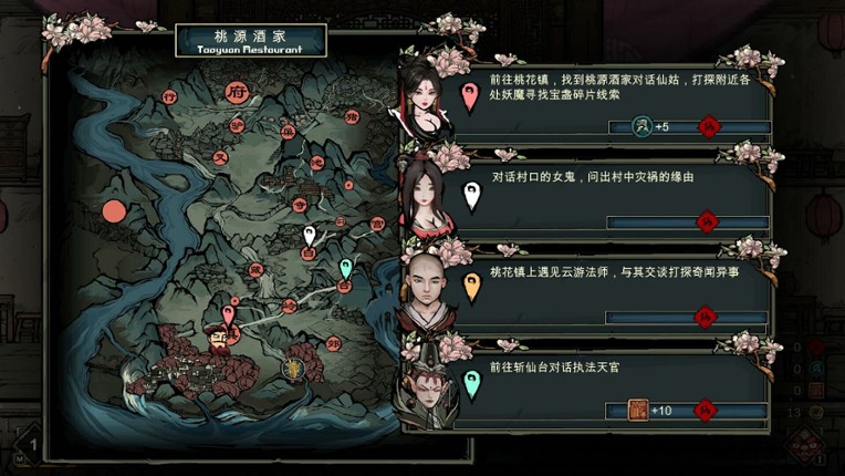 Glaze Cup: Journey to the West screenshot