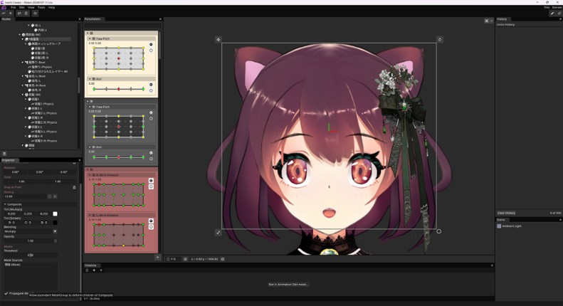 Inochi Creator screenshot