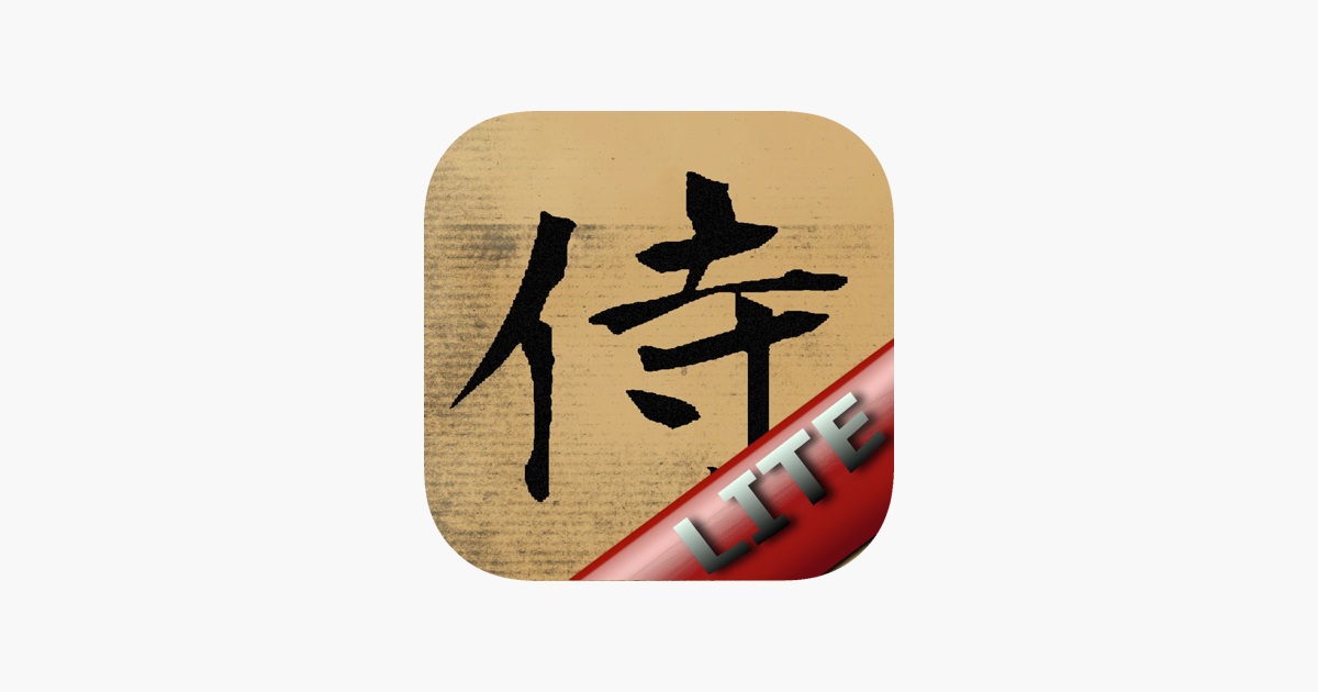 Games like SAMURAI vs Samurai 100 Slash 2