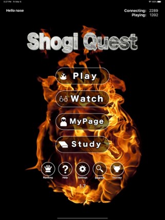 Shogi Quest Online screenshot