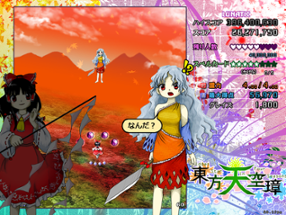 Touhou Tenkuushou: Hidden Star in Four Seasons Image