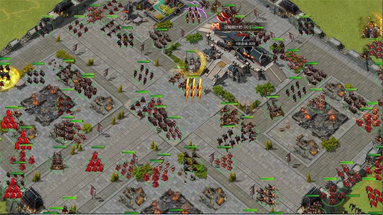 大秦帝国 screenshot