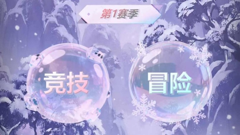 游戏降临:我的系统异常(海外测试版) screenshot