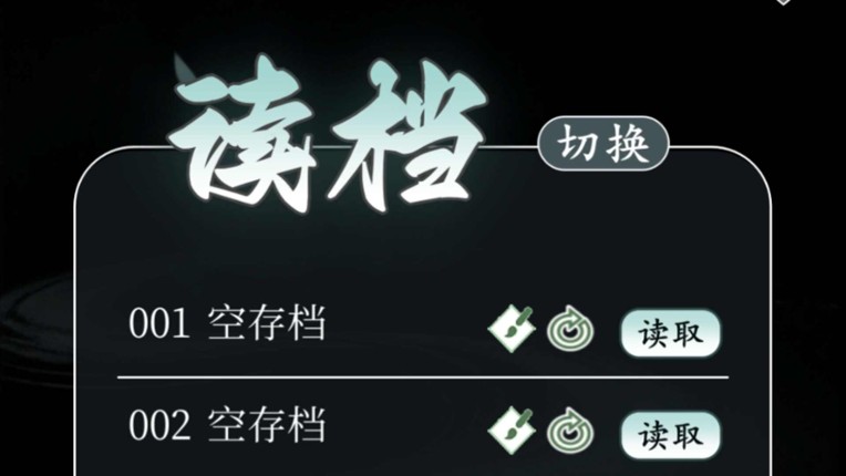 游戏降临:我的系统异常(海外测试版) screenshot