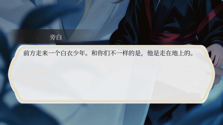 游戏降临:我的系统异常(海外测试版) screenshot