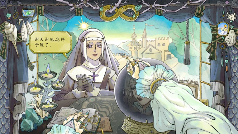 Ann's Parlor Image