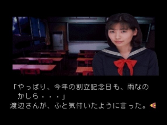 Eko Eko Azarak: Wizard of Darkness screenshot