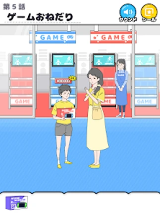 ラッキーボーイ -脱出ゲーム screenshot