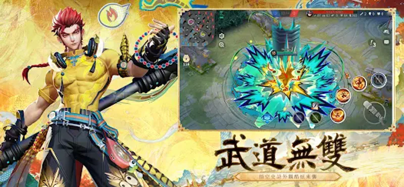 決戰！平安京 screenshot