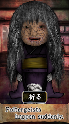 JapaneseDoll screenshot
