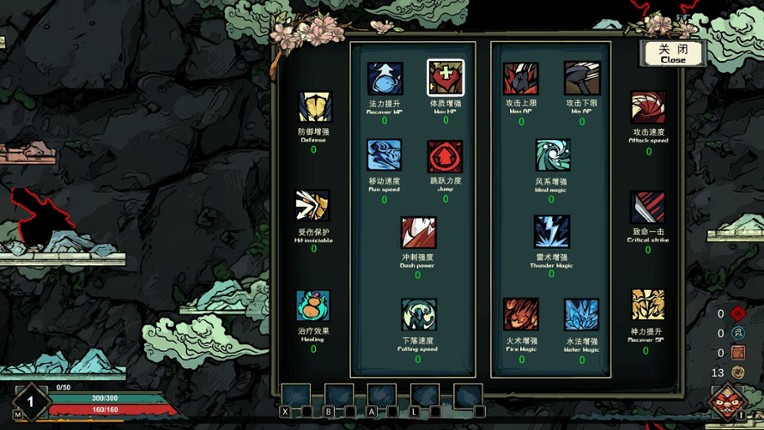 Glaze Cup: Journey to the West screenshot