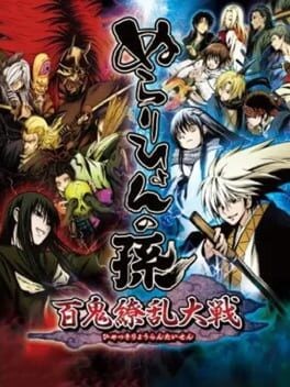 Games like Nurarihyon no Mago: Hyakki Ryouran Taisen