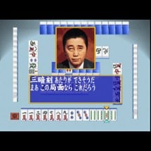 Pro Mahjong Tsuwamono 64 Jansou Battle ni Chousen Image