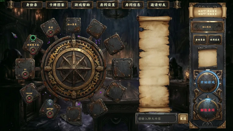 RuleKill Image