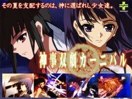 Games like Shinjisougeki Carnival