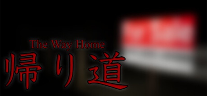The Way Home Image