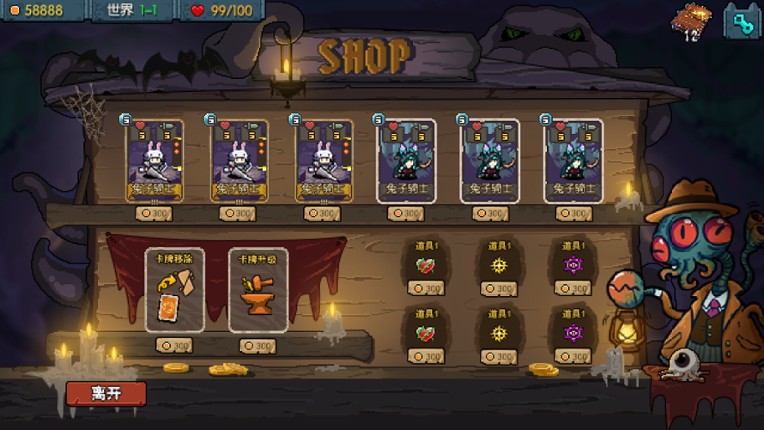 The World 21: Gambit Abyss screenshot