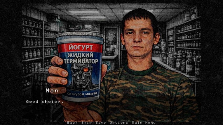 Warm Inside screenshot