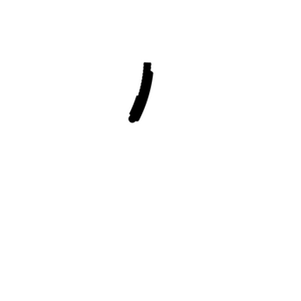 תת מודע בעם screenshot