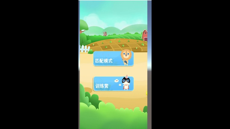 雪花斗兽棋 screenshot
