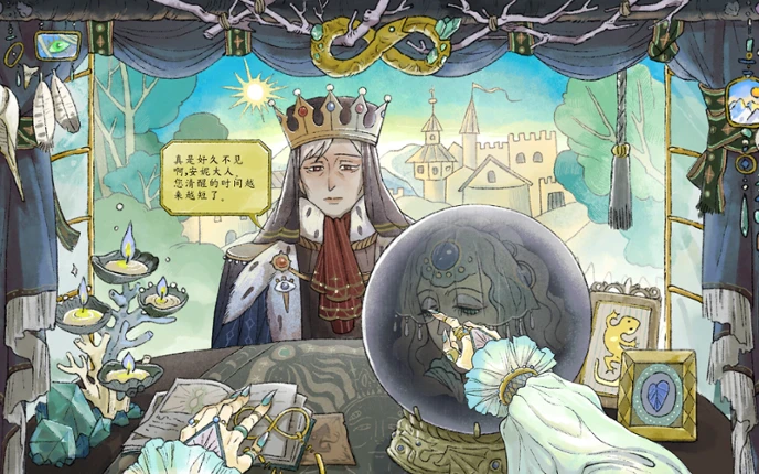 Ann's Parlor Image