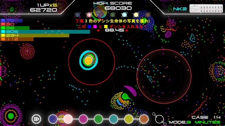 Denshi Life 2 / デンシライフ 2 screenshot