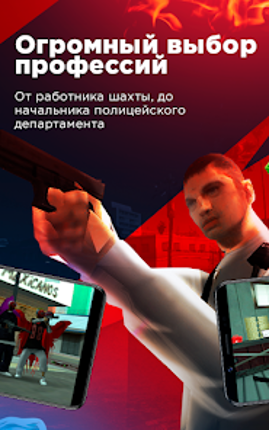 Arizona Monitoring screenshot