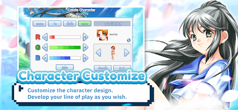 Wonderland M screenshot