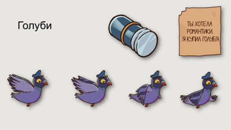 Pigeon Express screenshot