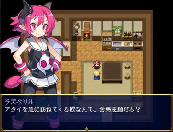 Reincarnated in the Demon World! (18+) screenshot