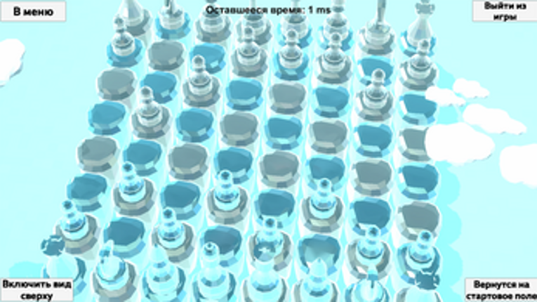 The_Royal_Mind_Chess3D Image
