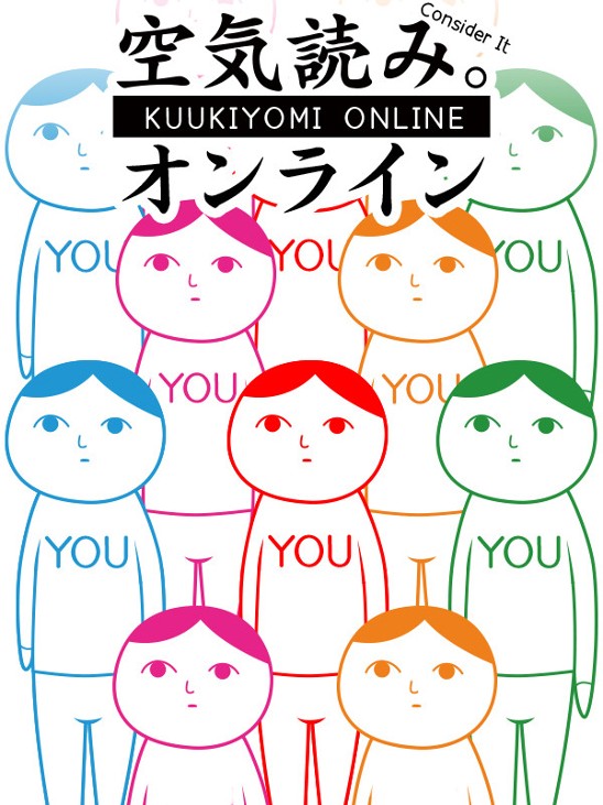 Games like KUUKIYOMI: Consider It! ONLINE