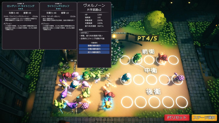 Magical Animals screenshot