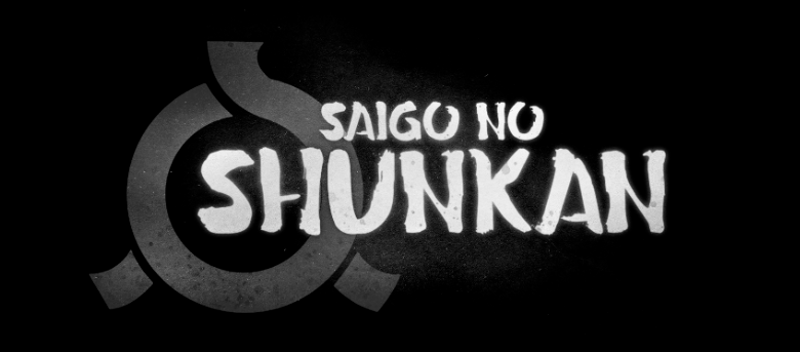 Saigo no Shunkan Image