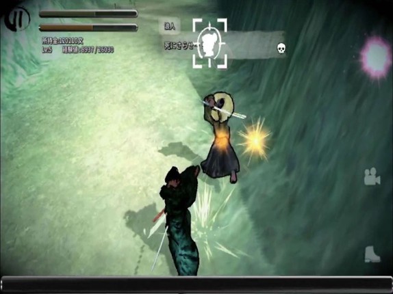 SAMURAI vs Samurai 100 Slash 2 screenshot