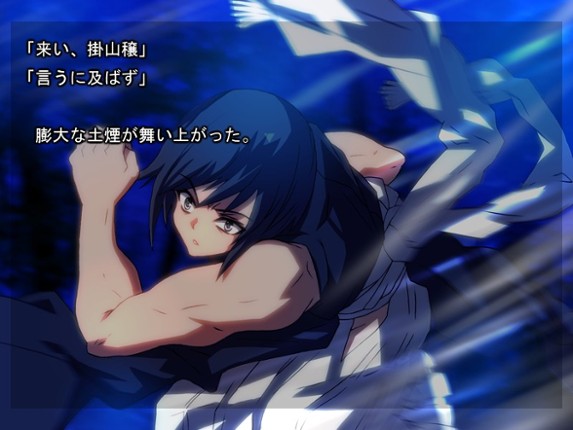Shinjisougeki Carnival Image