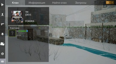 STORMSHOOTERS-ПК v4.0.13 x32 Image