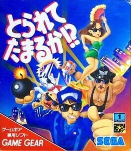 Games like Torarete Tamaruka!?