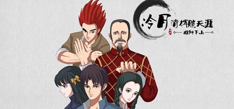 Games like Kung Fu Legend