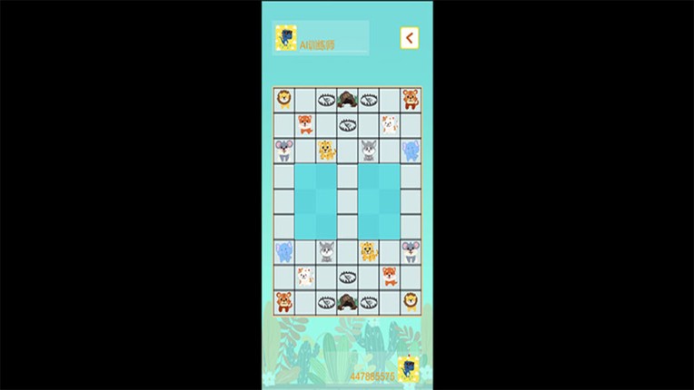 雪花斗兽棋 screenshot