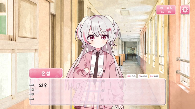 심장에 해로워 screenshot